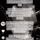 عروض اليوم الوطني لجميع منتجات متجر هاء الرقميه