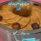 عريكة جنوبيه ومبثوث بحليب وسكر