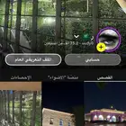 سناب 75 الف مشترك