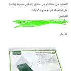 تجليد جميع الكتب
