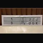 لوحة مميز فردي كفو 9