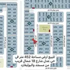 ارض 450 متر حي عدل جوهرة المطار