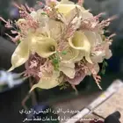 مسكة عروس من مصممم
