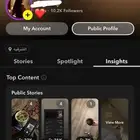 حساب سناب للبيع لايجي الا الصامل