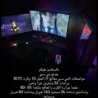 بي سي   معالج i7