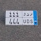 لوحه 444