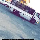 دينه الجله