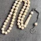 سبح بكلايت جملة