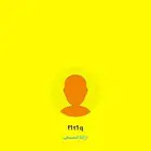 يوزر سناب