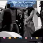 تقديم الضمان المطور وحساب المواطن