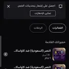 تذكره تذاكر النصر و كواساكي