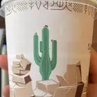 طباعة أكواب ورقية وحامل للأكواب