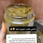 بوكس العناية بالشعر والجسم ب  100الريال بس شامل توصيل