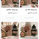 بخور معمول ومبسوس درجة عالية من الجودة