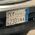 لوحة ب اسم انس