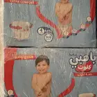 حفايض كلوت بامبي جديده