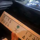 للوحة سيارة للبيع