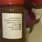 زيت الحنظل الطبيعي   خلطة البادية لألم الظهر والركب