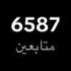 حساب اجانب للبيع