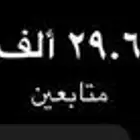 حساب تيك توك