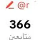 حساب تيك توك يوزر نادر جدا جدا