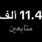 حساب تيك توك للبيع