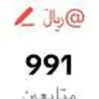حساب تيك توك يوزر نادر