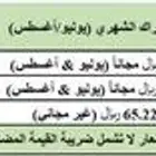 اجهزه نقاط بيع من شركة هلا