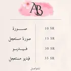 دعوات الكترونيه بصور وفيديوهات بتصاميم راقيه