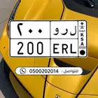 لوحة مميزه _ ل ر و _ 200