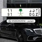 لوحة مميزه _ م ق د _ 91