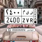 لوحة مميزه ر ي م _ ريم