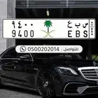 لوحة مميزه - سبع - س ب ع