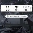 لوحة مميزه 22