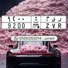 لوحة مميزه _ ر ي م _ ريم