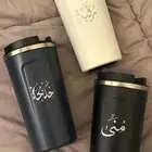 اكواب حراريه