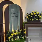 تنسيق استقبال حسب الطلب