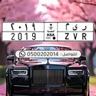 لوحة مميزه _ ر ي م 2019