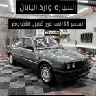 بي ام دبليو 320 1990