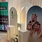 استقبال  العيد_الوطني_السعودي  العيد_الوطني  العيد_الوطني_ا