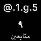 حساب تيك يوزر شبه ثلاثي بدون اي ثغره