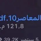 كتب