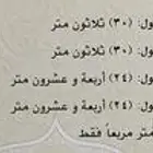 للبيع عمارة دور جديد جنوب المدينه