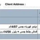 للبيع تاهو 2010م