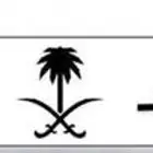 لوحه مميزه فرديه