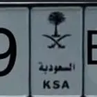 لوحة مميزه باسم بدر