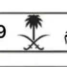 لوحة مميزة