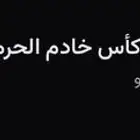 للبيع تذكرة نهائي كأس الملك