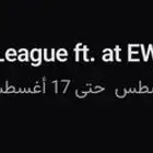 تذكره نهائي روكيت ليق
