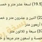 ارض للبيع مساحتها 895 ونص